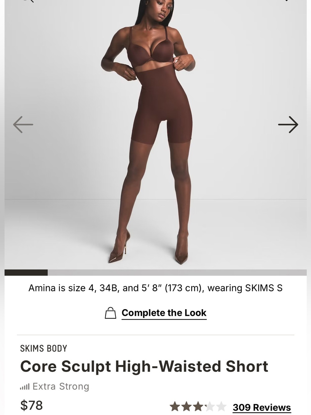 SKIMS Body Core Sculpt High Waisted Waist Snatching Short Cocoa XS NWT!!